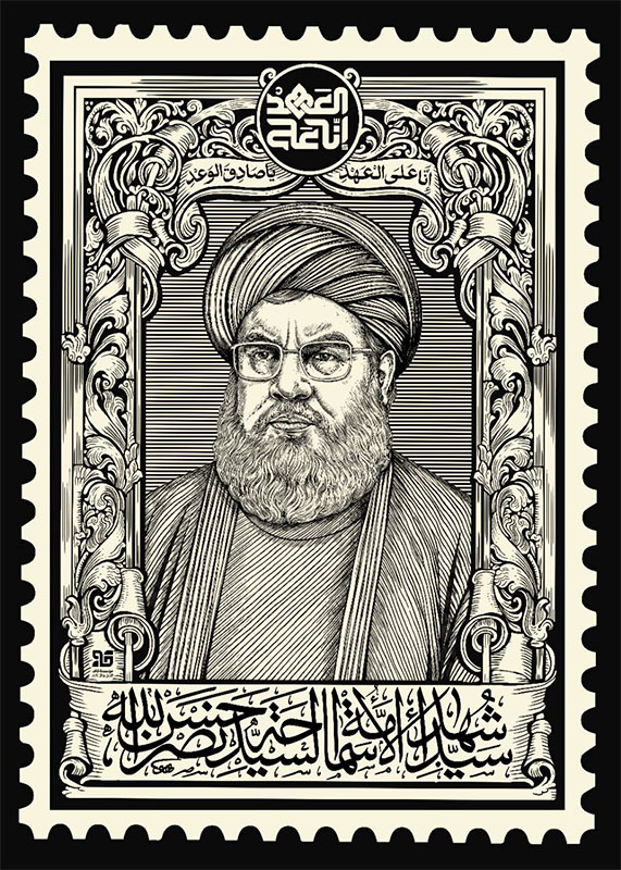 پوستر انا علی العهد